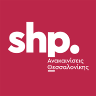 Portfolio 3 SHP Ανακαινίσεις Θεσσαλονίκης