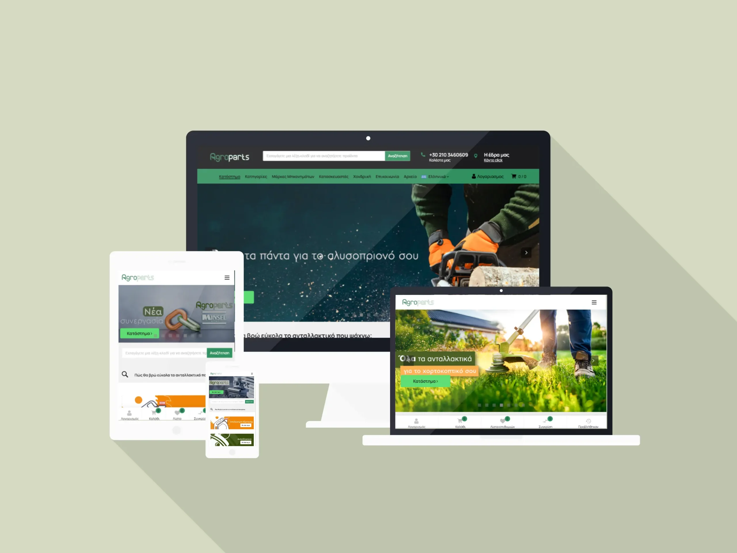 agroparts.gr